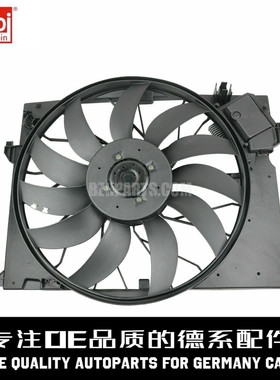 FEBI费比 电子风扇2115002293适用于奔驰W211 W221 S300S350 E220