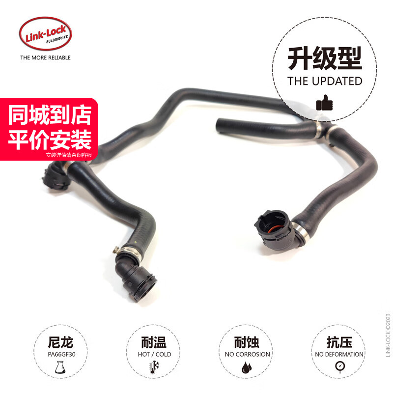 副水壶到节温器水管17127596834适用宝马N13 F20F35 116I118I318I