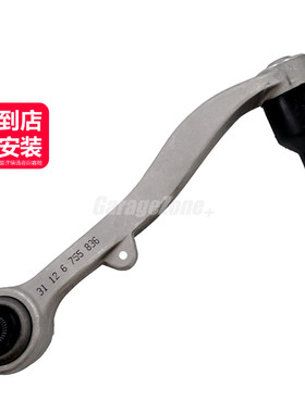 GZ-31126777940下直臂右前适用于宝马6系E63E64/630I645CI650I