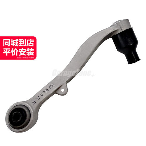 GZ-31126777940下直臂右前适用于宝马6系E63E64/630I645CI650I