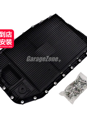 GZ-24117571217变速箱油底壳适用宝马13567系X1X3X5X6Z4E81E87E90