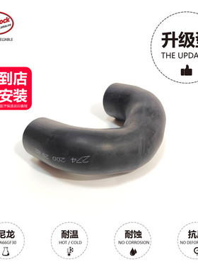 水泵接头水管2742002982适用于奔驰M274C级E级GLK/GLC/V260/CLS