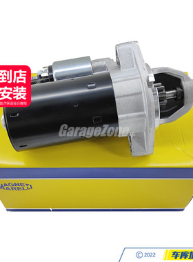 马瑞利12412354709启动马达起动机适用于宝马M54/3系5系7系X3X5Z4