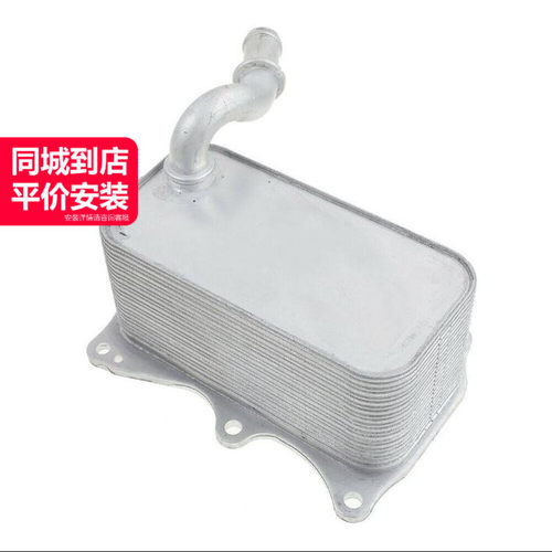 LINK-LOCK机油散热器质量稳定