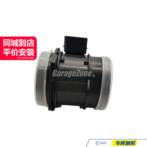 车库地带M111空气流量计1110940148适用于奔驰W203S202S203C208