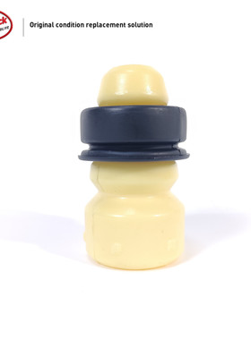 LINK-LOCK 后减震缓冲胶A2043210306适用于奔驰W205W204C200C260