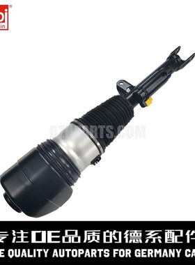 FEBI费比 前左减震器37106877553适用于宝马G11G12 730 760