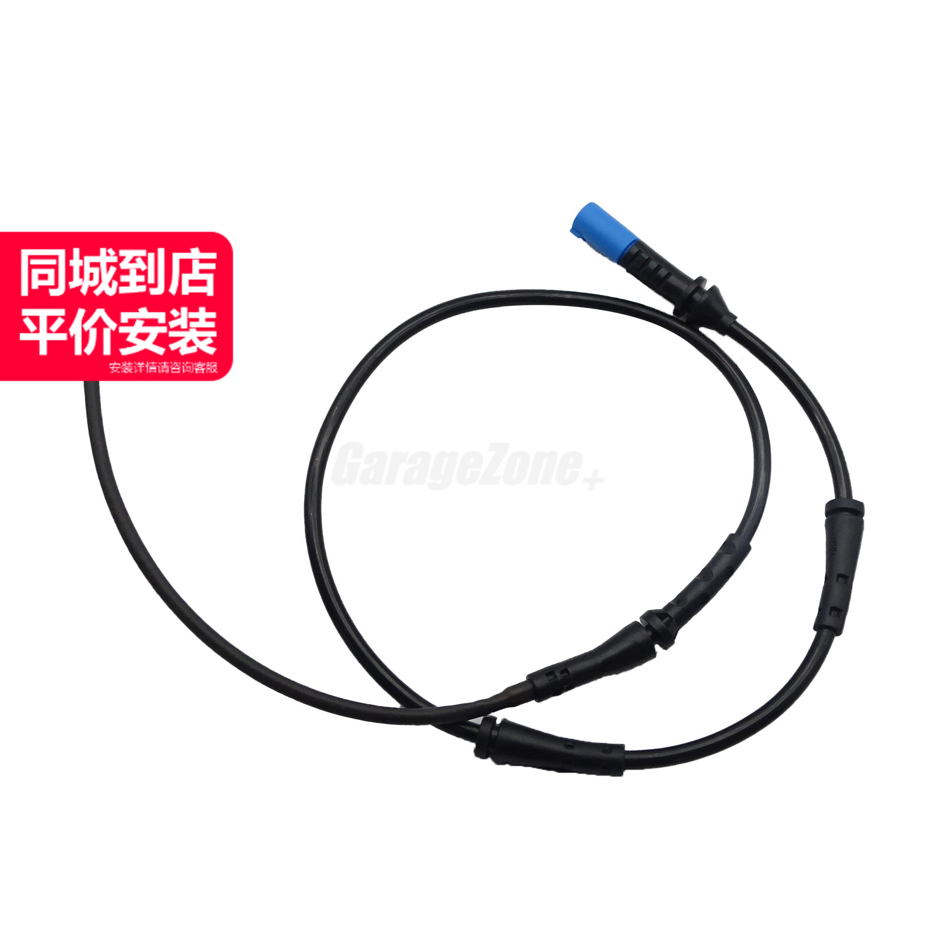 GZ-34356870353刹车个感应线适用宝马X5X7G05G07