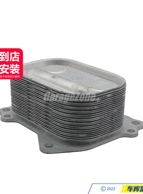 GZ-TH11427625489机油散热器适用于宝马N13/118I120I/F20