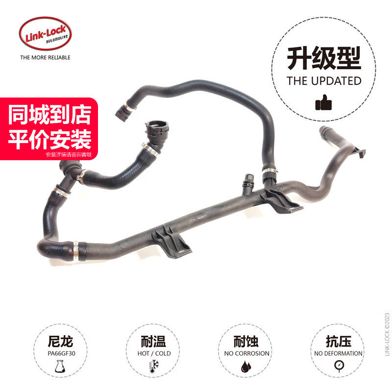 副水壶水箱水管17127548242适用于宝马N46 118I120I E87E82