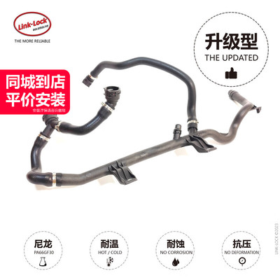 副水壶水箱水管17127548242适用于宝马N46 118I120I E87E82