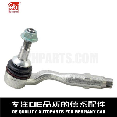 费比右外拉杆球头质量稳定