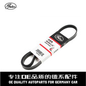 Gates盖茨 发动机6PK2390皮带A0029933096适用于奔驰M272M273M112