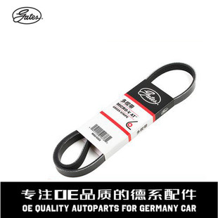 Gates盖茨 发动机6PK2390皮带A0029933096适用于奔驰M272M273M112