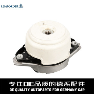LEMFORDER猫头鹰 发动机脚支架胶A1662404817适用于奔驰W164C292