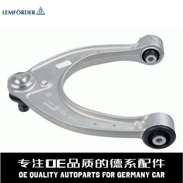 LEMFORDER猫头鹰 上摆臂U形控制臂31126775967适用于F01F02F10F18