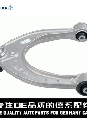 LEMFORDER猫头鹰 上摆臂U形控制臂31126775967适用于F01F02F10F18