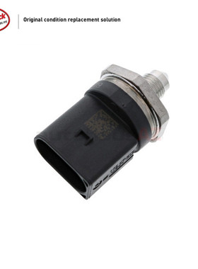 LINK-LOCK 燃油压力传感器13537620946适用于宝马F15 F35 F18 F25