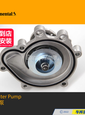 马牌2712001001水泵适用奔驰M271C级E级C180C200E260W204W212W211