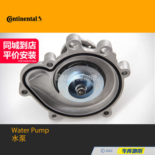 马牌2712001001水泵适用奔驰M271C级E级C180C200E260W204W212W211