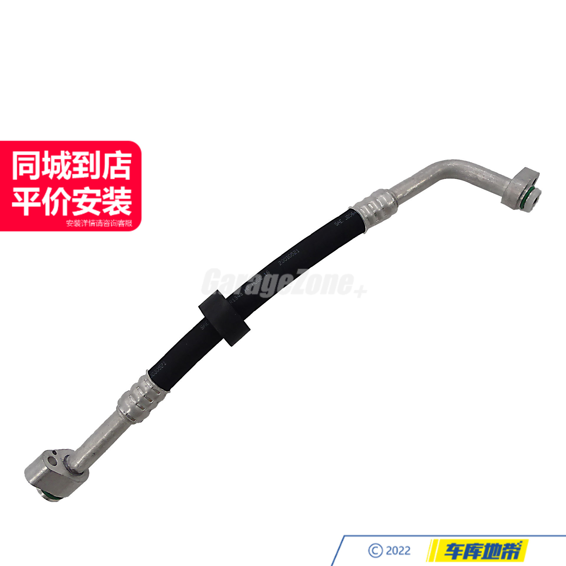 GZ-2518300815空调管道适用奔驰R级V251R300R350