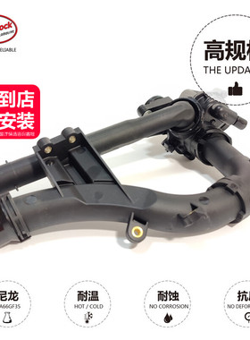 温器总成2742000115适用奔驰M274C200E260GLK/GLC/V260W205W213