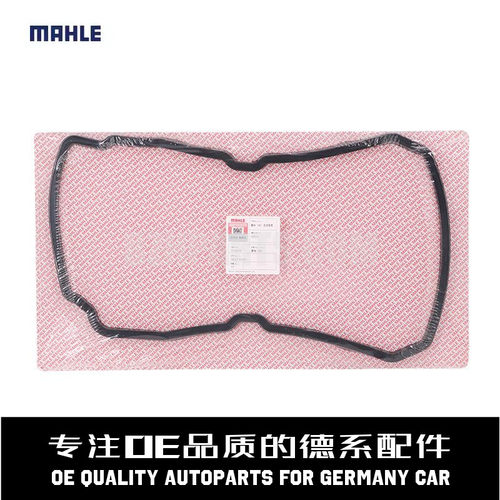 马勒变速箱油底壳密封垫质量稳定