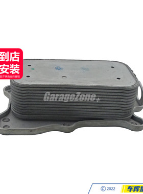 GZ-2721880001机油散热器总成适用奔驰C级E级GLK级W204W212W213
