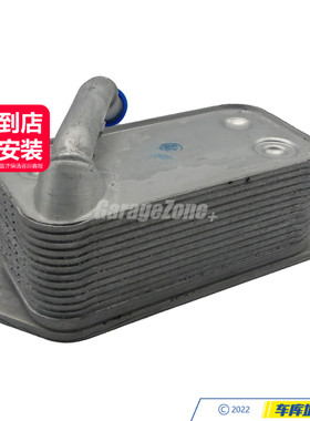 GZ-TH11427525333机油散热器适用宝马N20N52N55N54/1357系X1X3X5