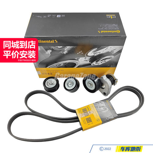 马牌6PK2315/2712000470/0002021619/719皮带涨紧轮适用奔驰M271