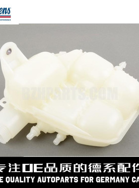 NISSENS尼盛斯 冷却副水壶17137617362适用于宝马F52F48F49F55F56