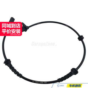 525 轮速传感器ABS线适用宝马5系F10F18 530 TH34526784901后