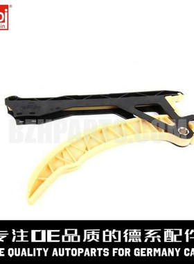 FEBI费比 时规滑板11317512520适用于宝马3系 N42N46 X1X3 Z4