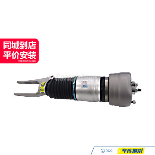 车库地带右前空气悬架减震器97034305210适用于保时捷Panamera