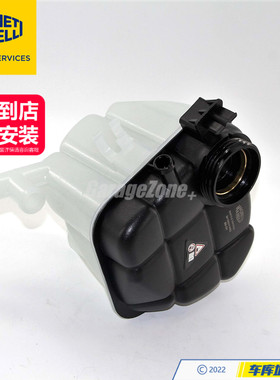 马瑞利1665000049膨胀水箱副水壶适用于奔驰M级GL级GLE/W166X166