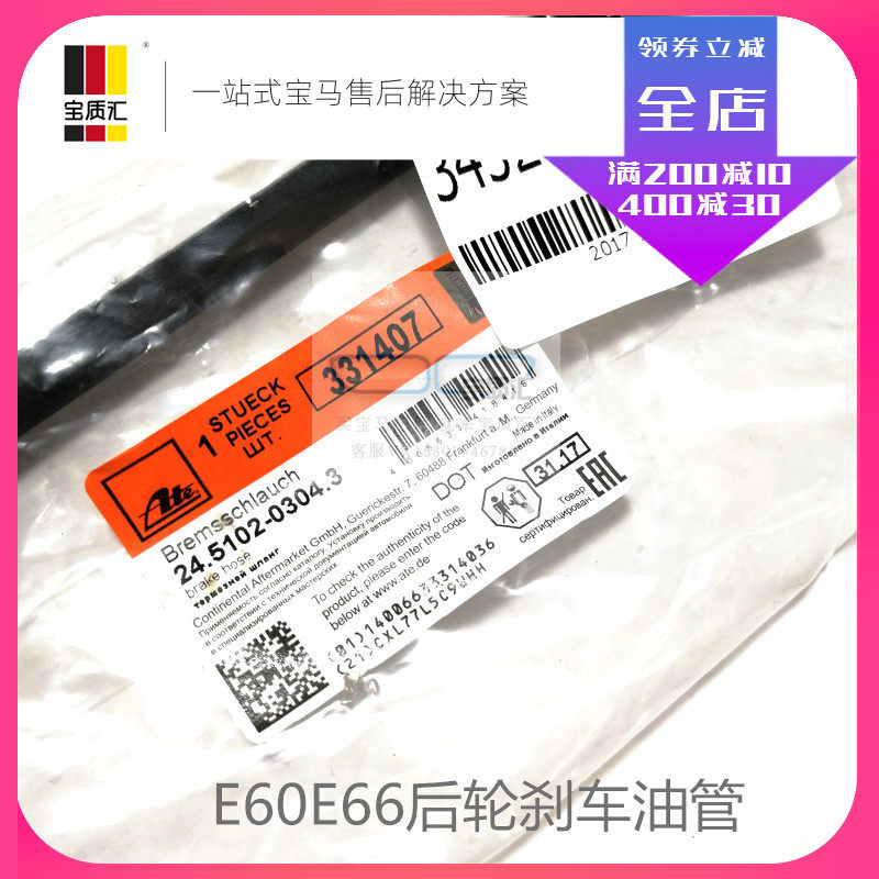 只卖高质量，不卖JIA原装。