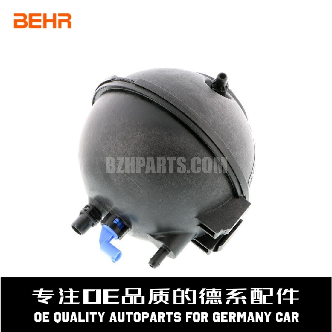 贝洱水箱防冻液副水壶质量稳定