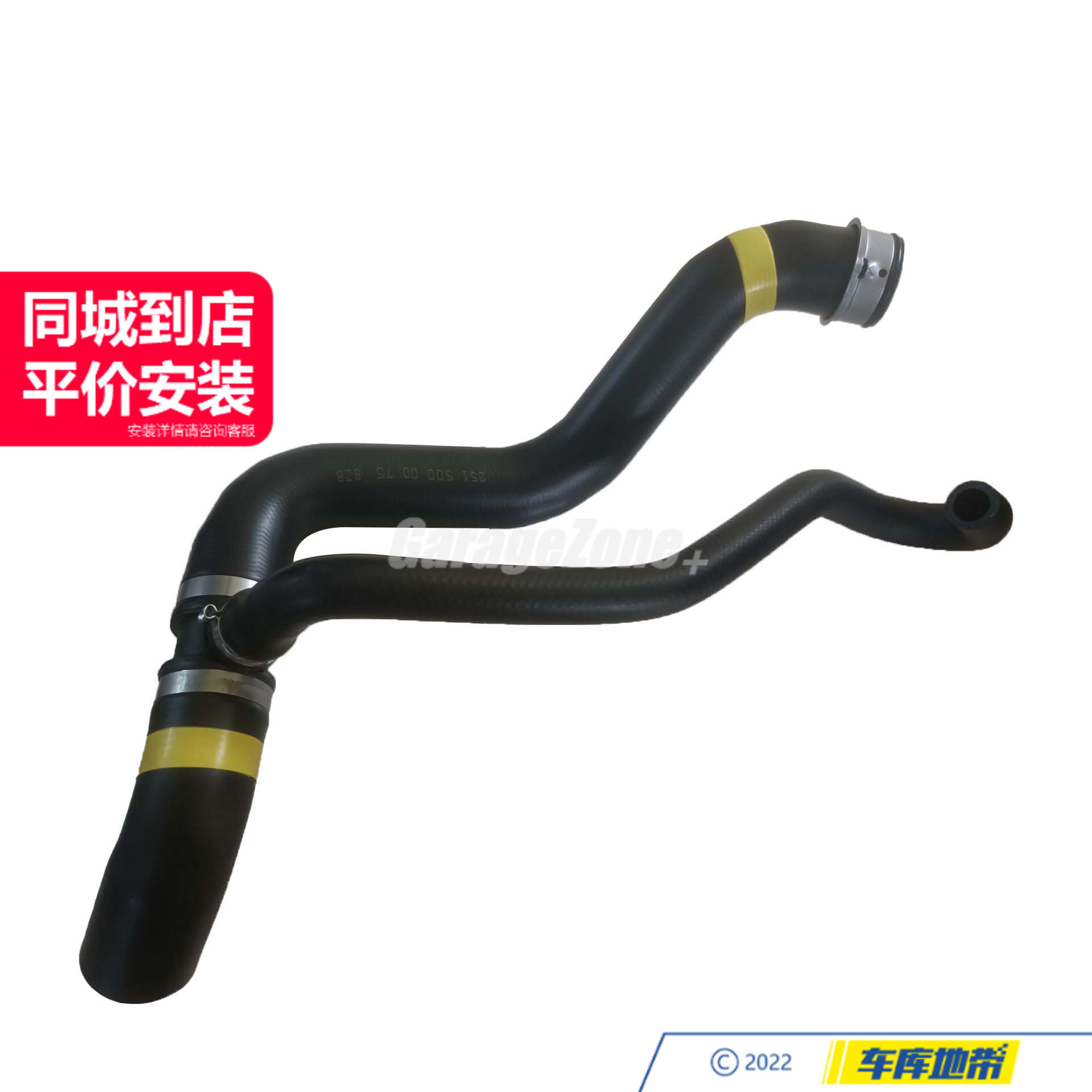 GZ-2515000075水箱下水管适用奔驰R级 M272 R300 R350 V251