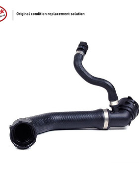 LINK-LOCK 水箱散热器上水管11537505228适用于宝马5 7系 E39 E38