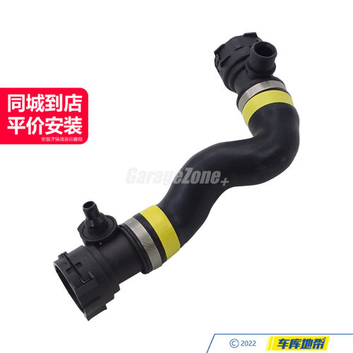 GZ-17127578398水箱上水管适用宝马N52/7系F02/730LI