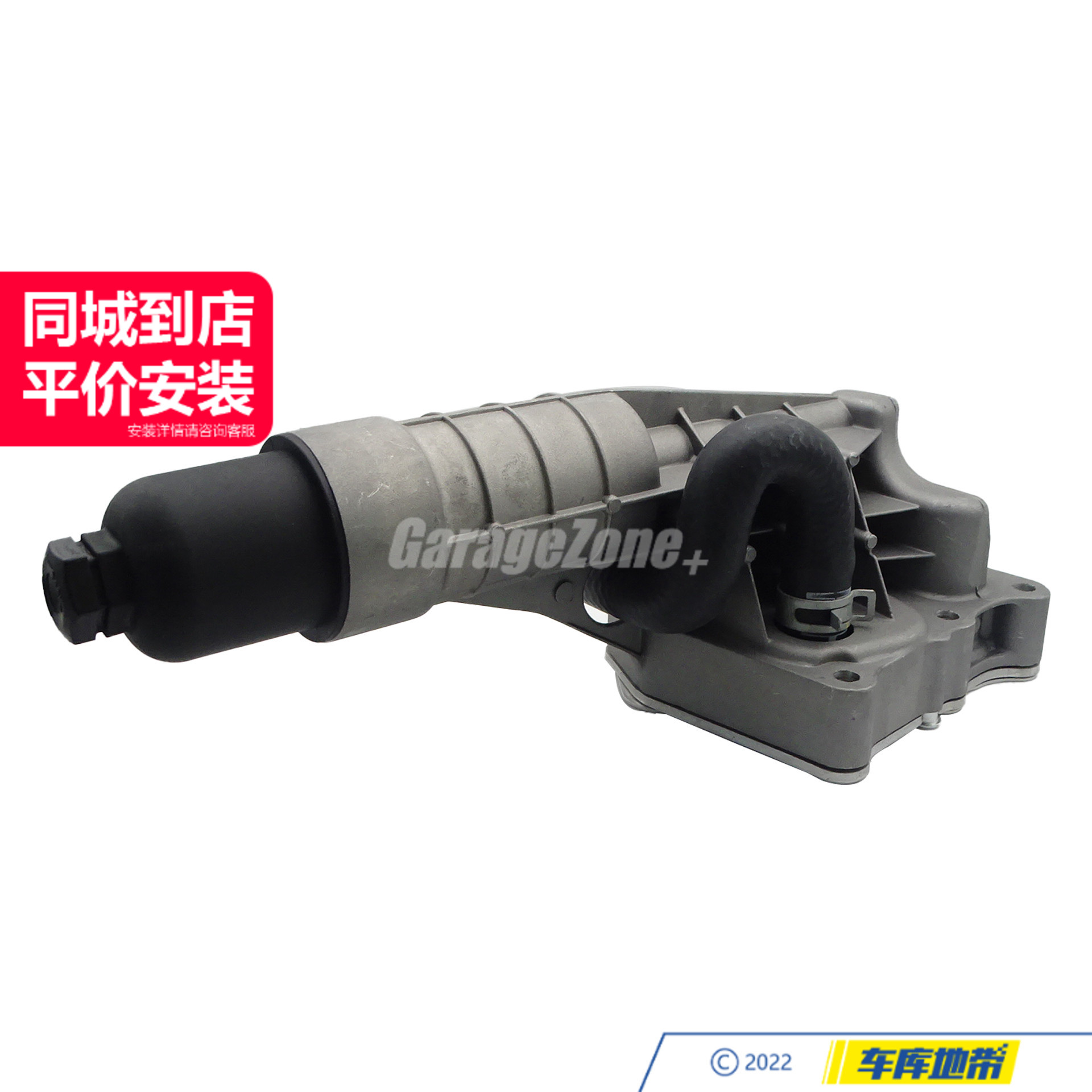 GZ-2711801410机油散热器总成适用奔驰C级E级SLK级W204W212R172