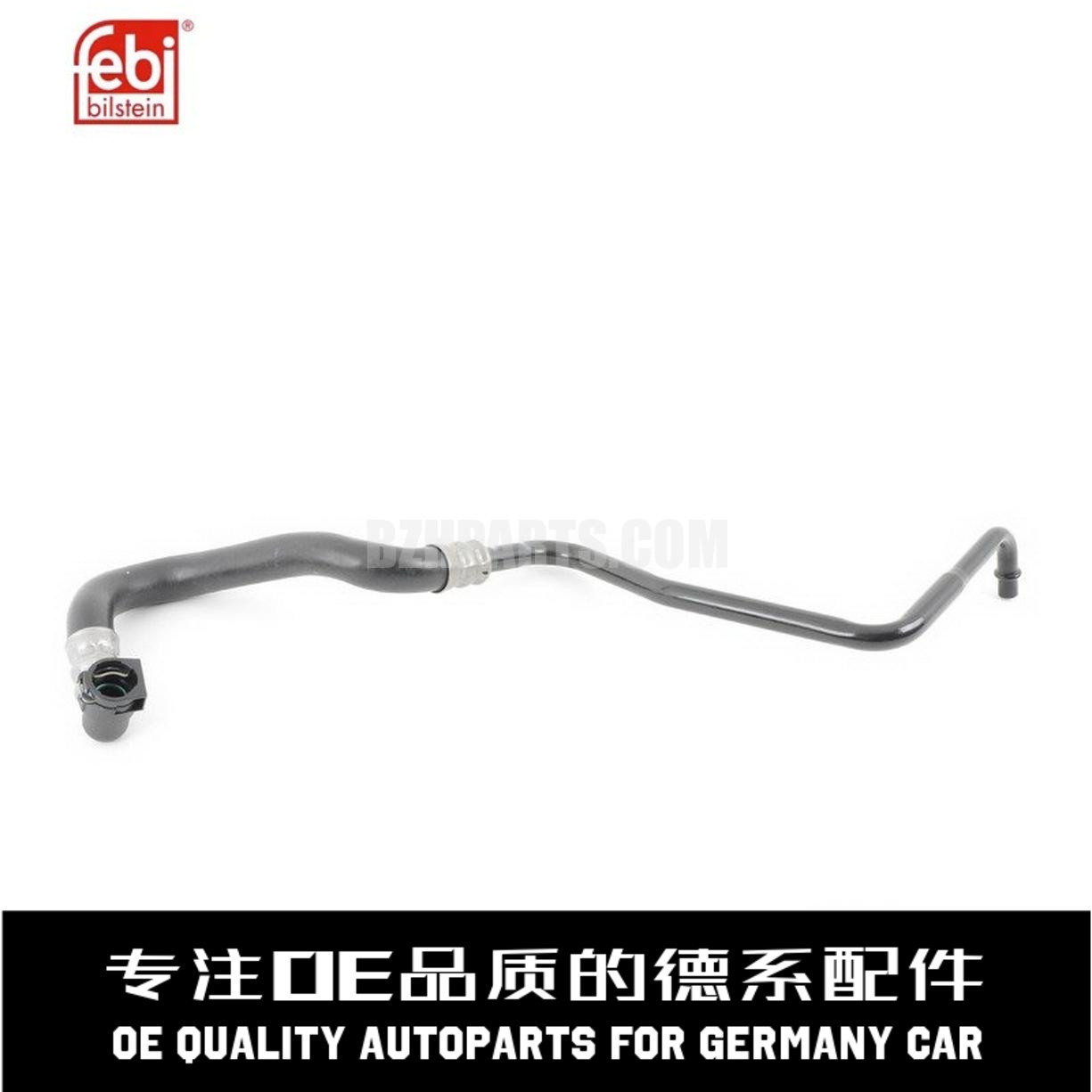 费比散热器冷却油管质量稳定