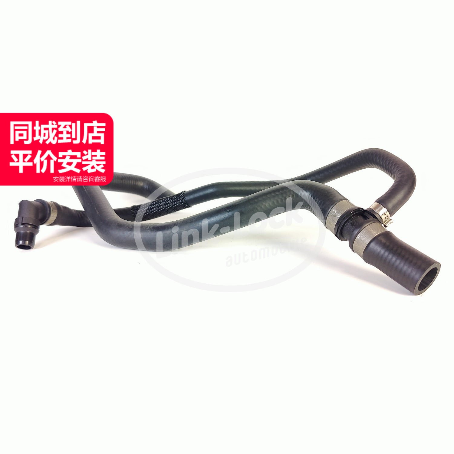 LINK-LOCK 空调暖风水管A1668301200适用于奔驰W166GL350ML300GLE