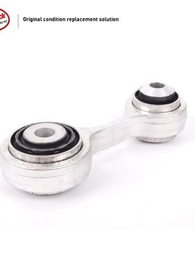 LINK-LOCK 后桥下摆臂拉杆33326775683适用于宝马F02F10F12F13F18