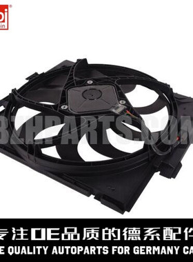FEBI费比 水箱电子风扇17428641964适用于宝马F20F22 F35 B48 B58