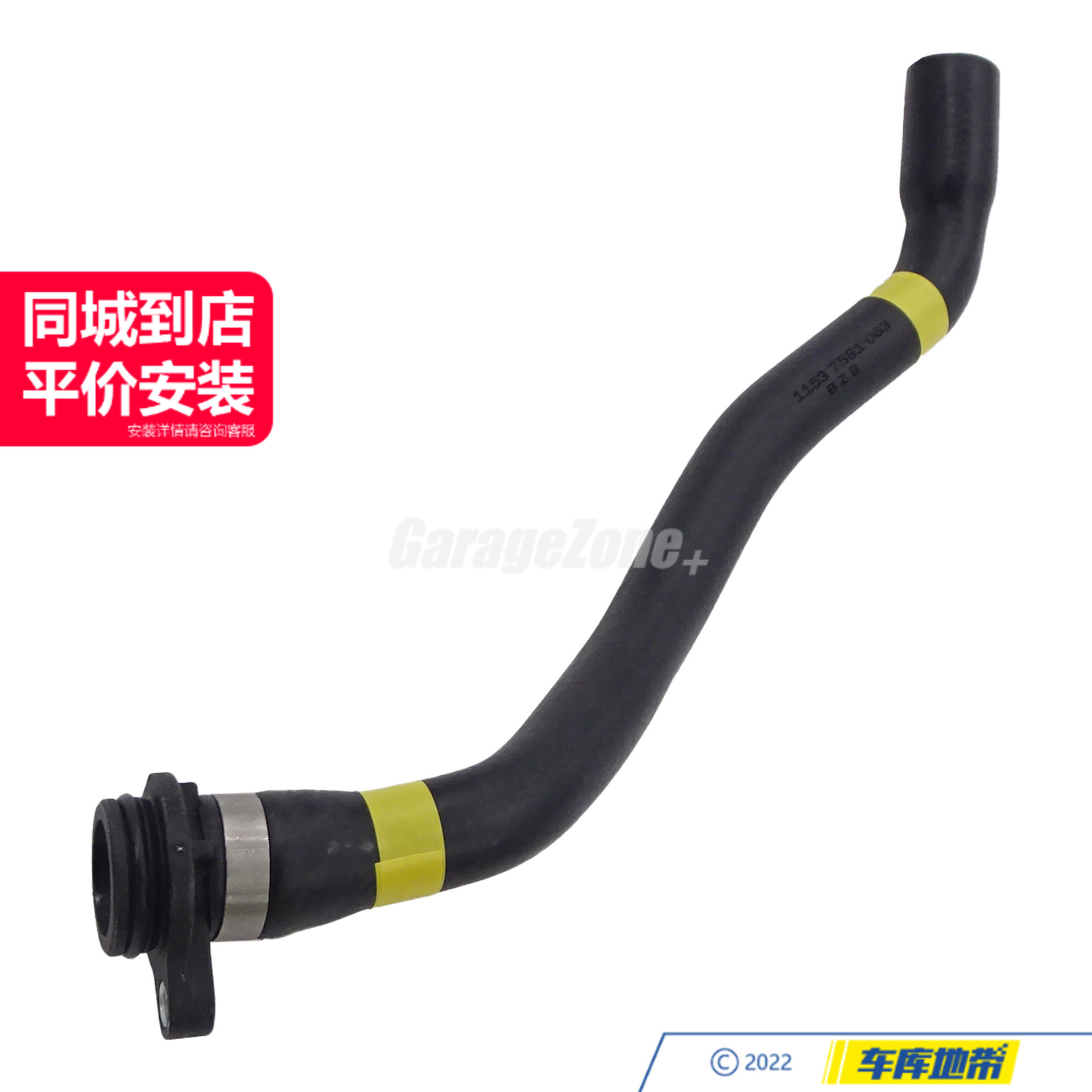 GZ-11537581063节温器-气缸盖水管适用宝马N52/5系7系F18F02/730
