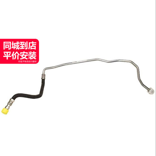 LINK-LOCK转向助力油管质量稳定