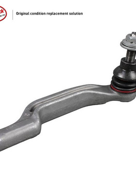 LINK-LOCK方向机右外球头A2473308201适用于奔驰W247W177B160B220