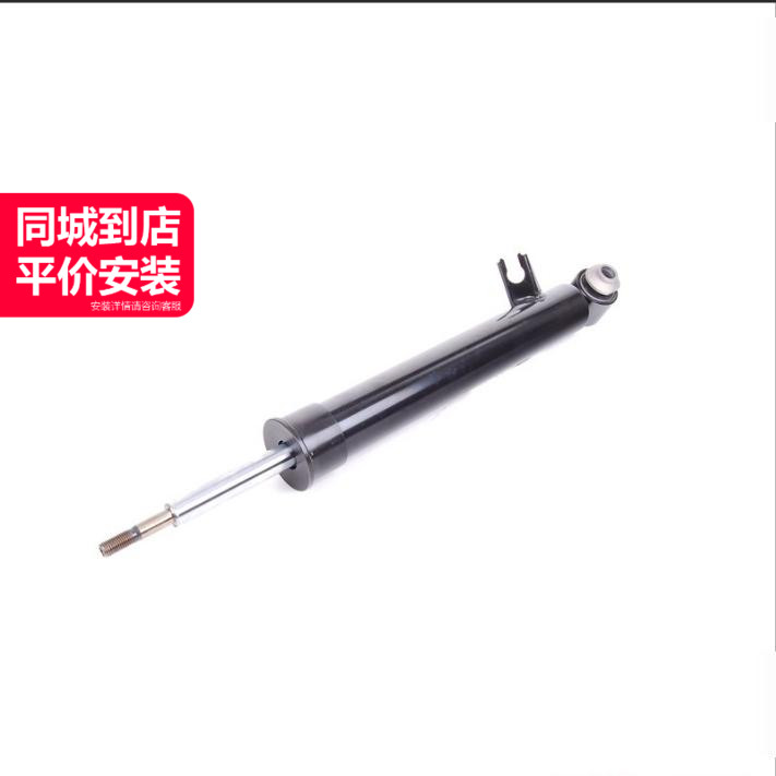 LINK-LOCK右后避震减震器高质量