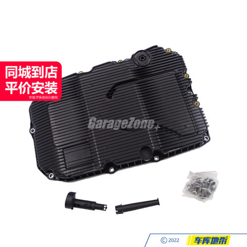 GZ-7252703707发动机油底壳适用奔驰W205W213X253C218C180E200